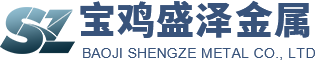 Baoji Shengze Metal Co., Ltd.